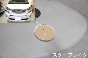 ヴェルファイアのコンビネーションブレイク、修理前の写真！